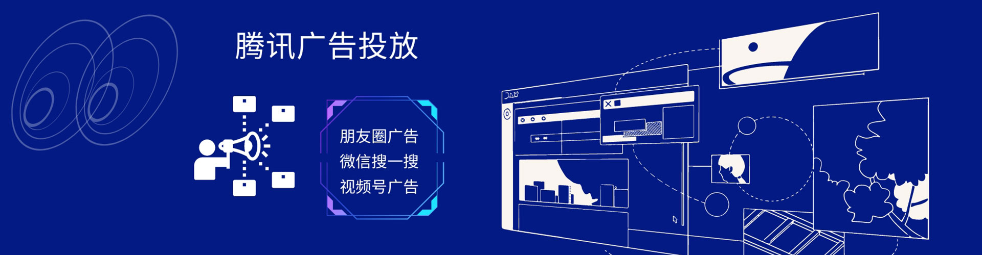 钦南如何百度推广