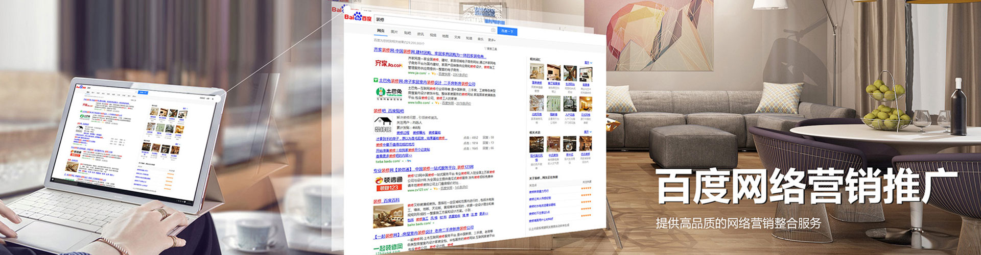 钦南信息流优化师